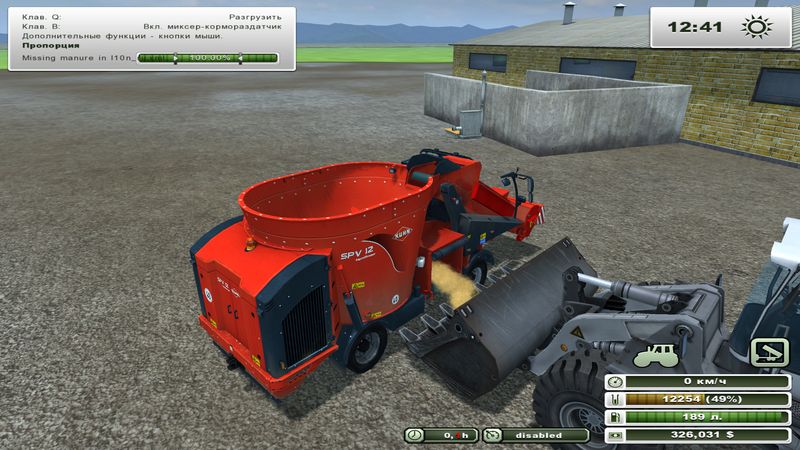 Kuhn SPV Super Cleaner v 1.0