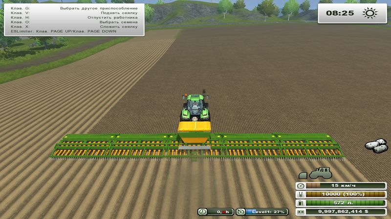 AMAZONE SEEDER 20M V1.0