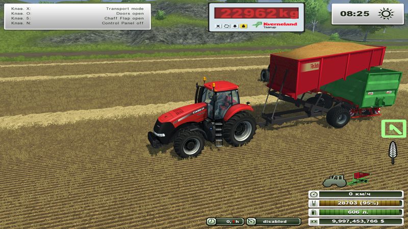 VICON TREX SHUTTLE V 1.1