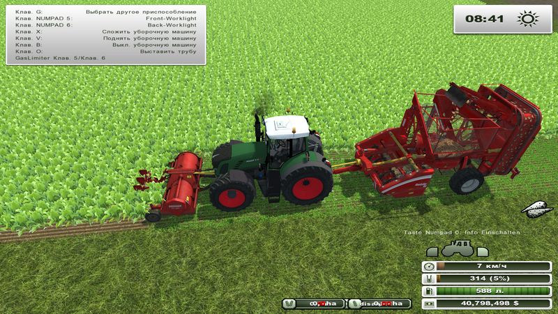 FT300 AND BEET HARVESTER COMBI V 1.0