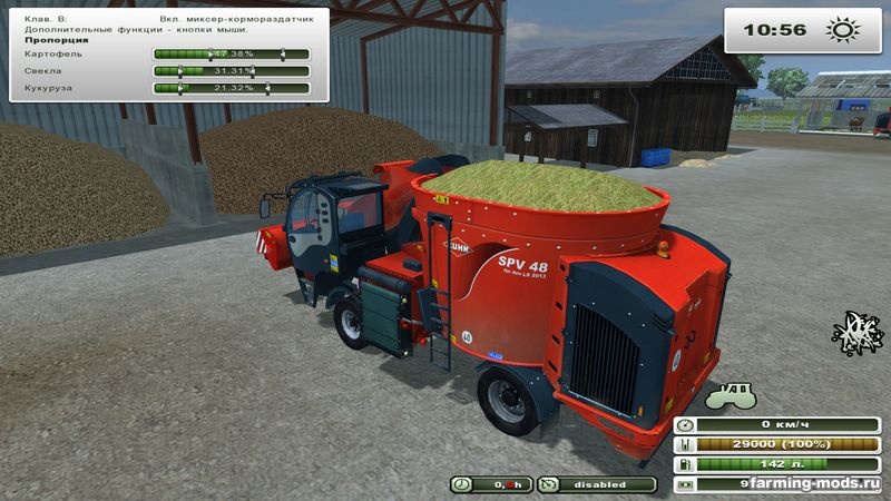 KUHN SPV COMFORT 12 PIG V 1.0