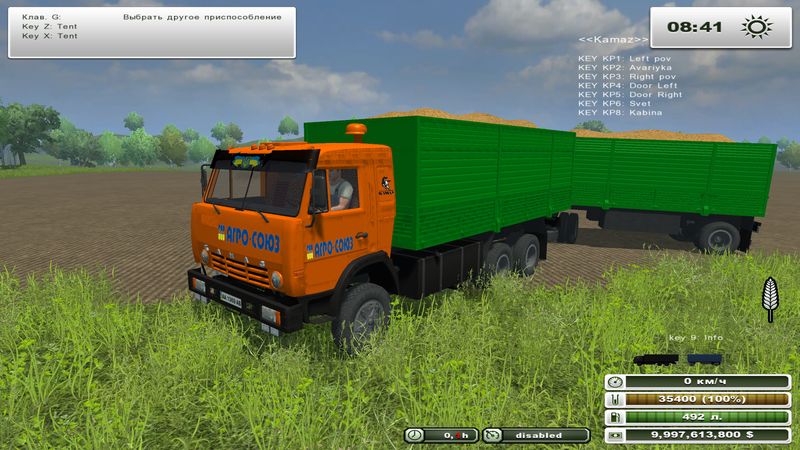 KAMAZ 53212 + PRICEP V 1.0