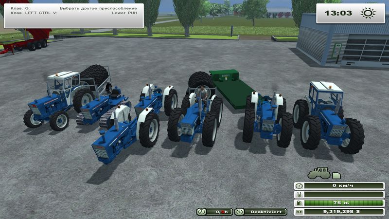 FORD FORCE CONVERSIONS V 1.0