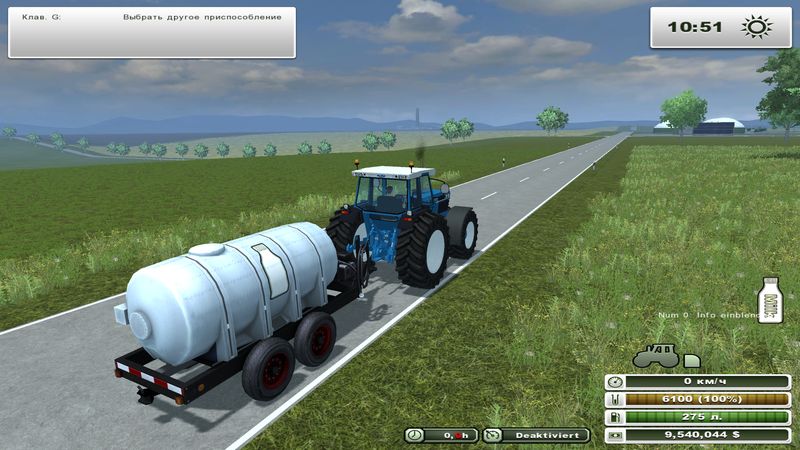 MILK TRAILER V 2.2 (MOREREALISTIC)