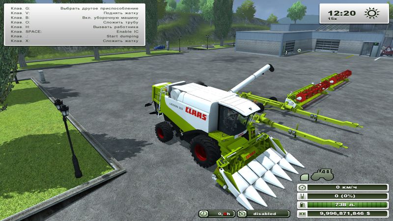 CLAAS LEXION 550 V 3.2