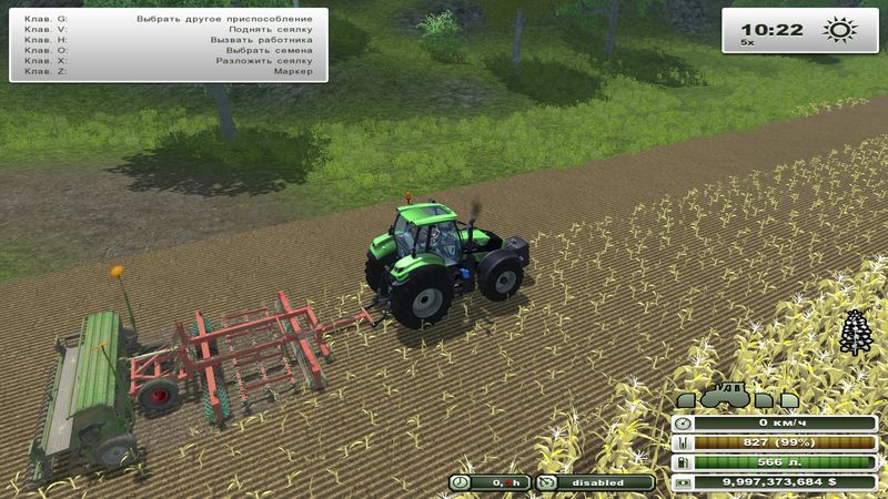 UNIA MARS & AMAZONE D 4000 V 1.1 (MOREREALISTIC)