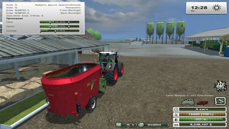 STRAUTMANN VERTI MIX 1700 DOUBLE V 1.0