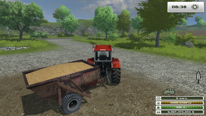 PST 6 OLD TRAILER V 2.0