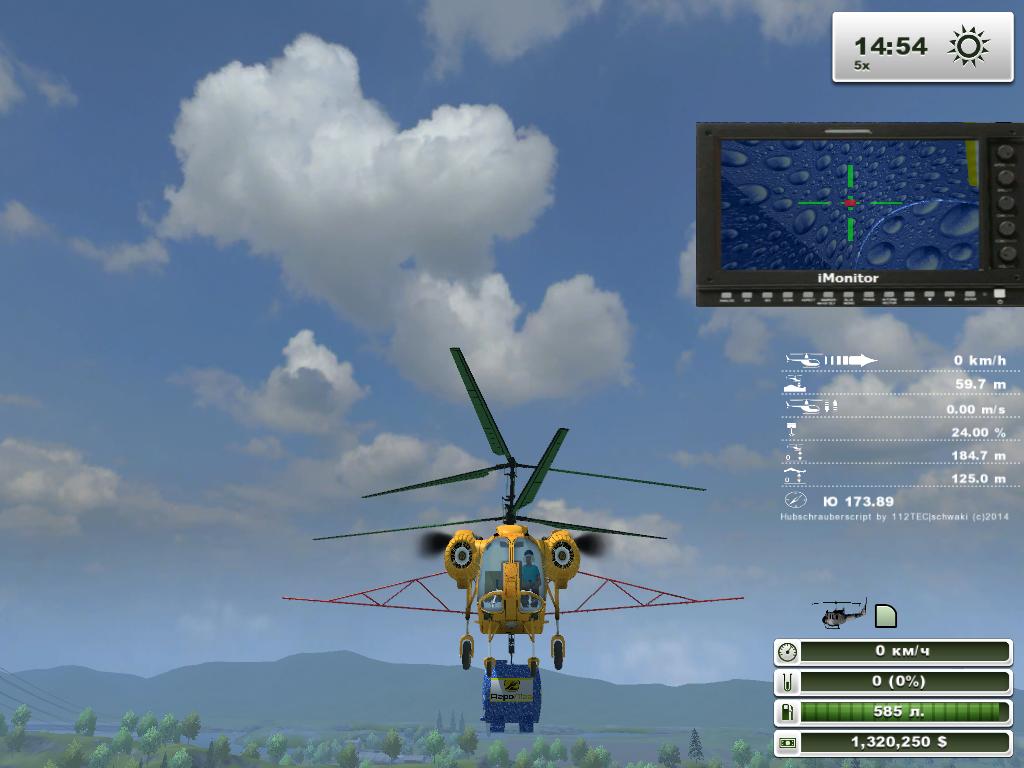 Вертолёт Ка-26 + оборудование