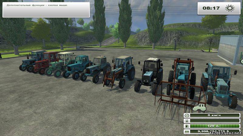 MTZ AGROPACK V3.1